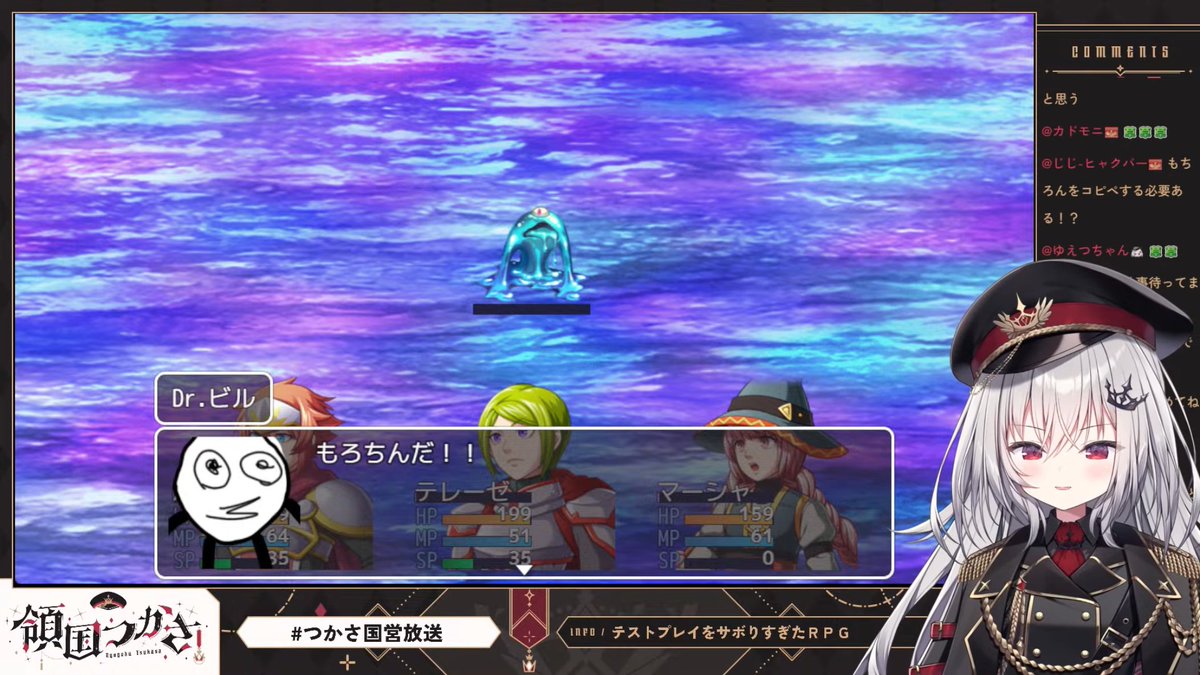 読めるでマウント取らないでねｗ
#つかさ国営放送