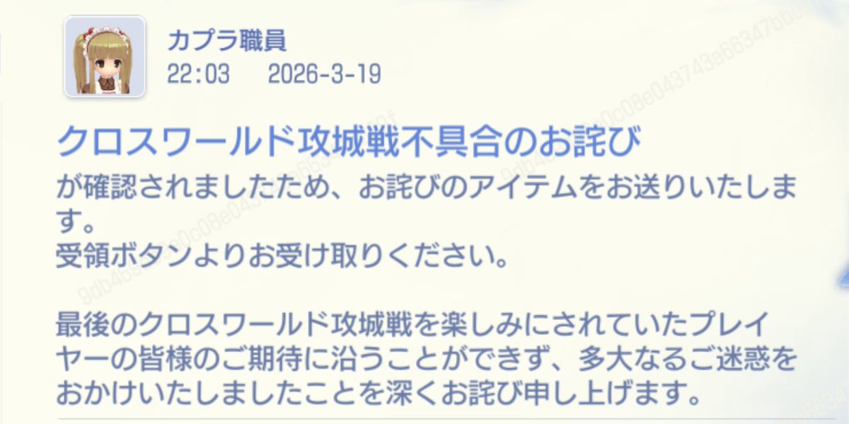 CISCISACIS's tweet photo. 最後までふざけた運営だぜ👀
ラグオリジャパン🇯🇵の課金勢をはめ込みやがって。
許さんぞ…!!
グギィ
#ラグオリ
#ガンホー
#RO3 https://t.co/02SpVkE6gB
