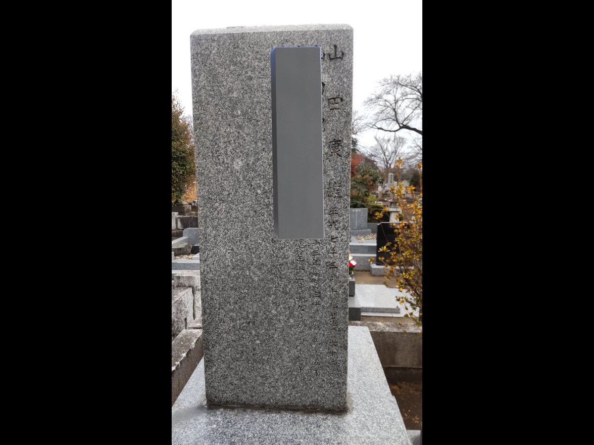 体脂肪３％ルパン角田 tweet media