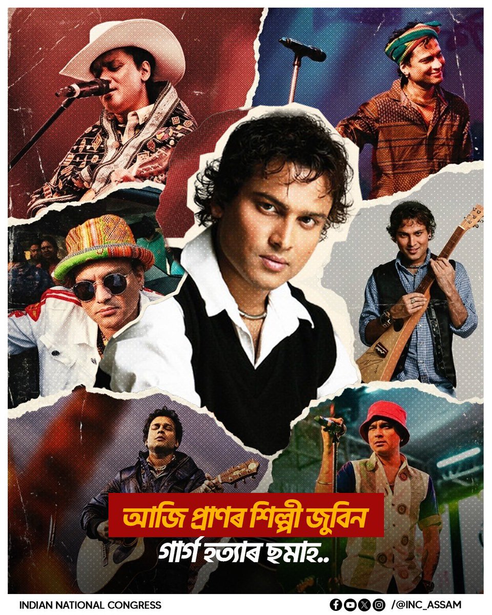 Assam Congress tweet media