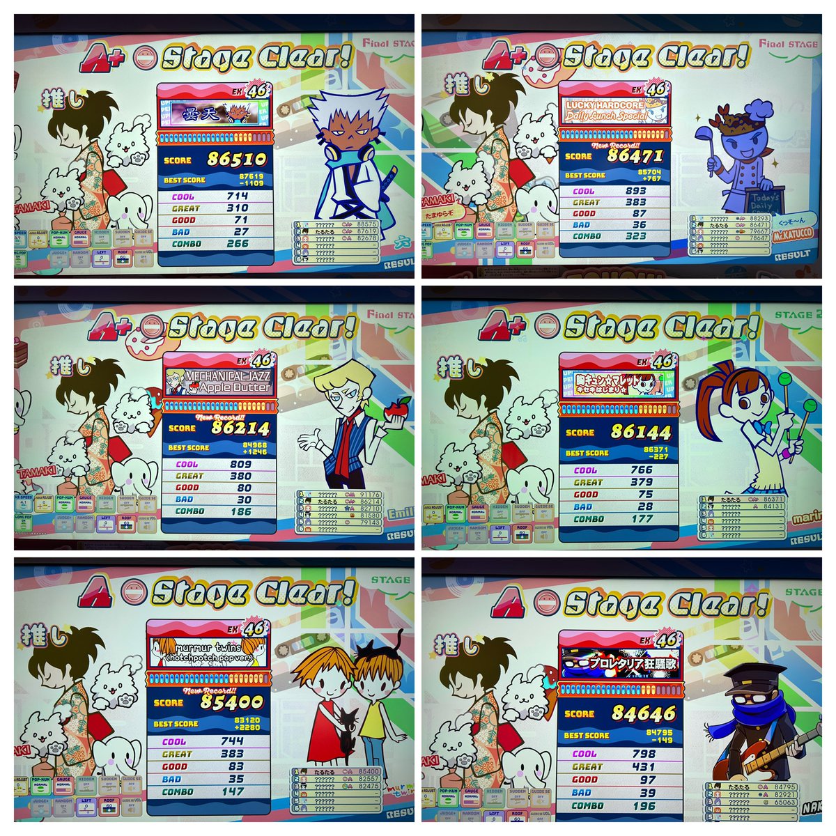 たਡたਡ tweet media