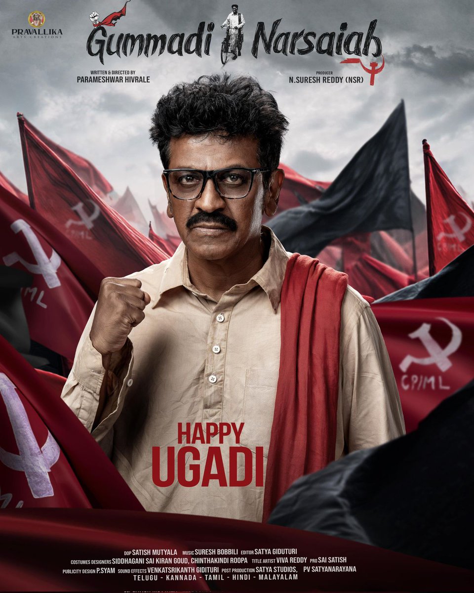 Box Office tweet media