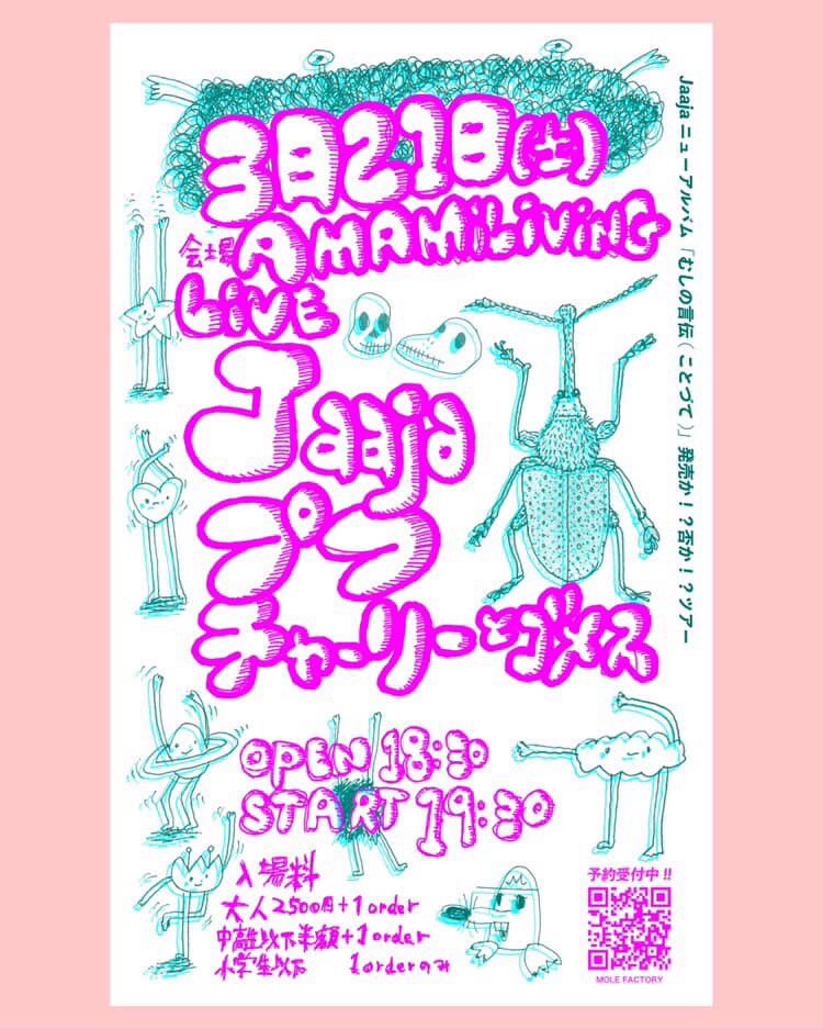 PLUTATA Jaaja tweet media