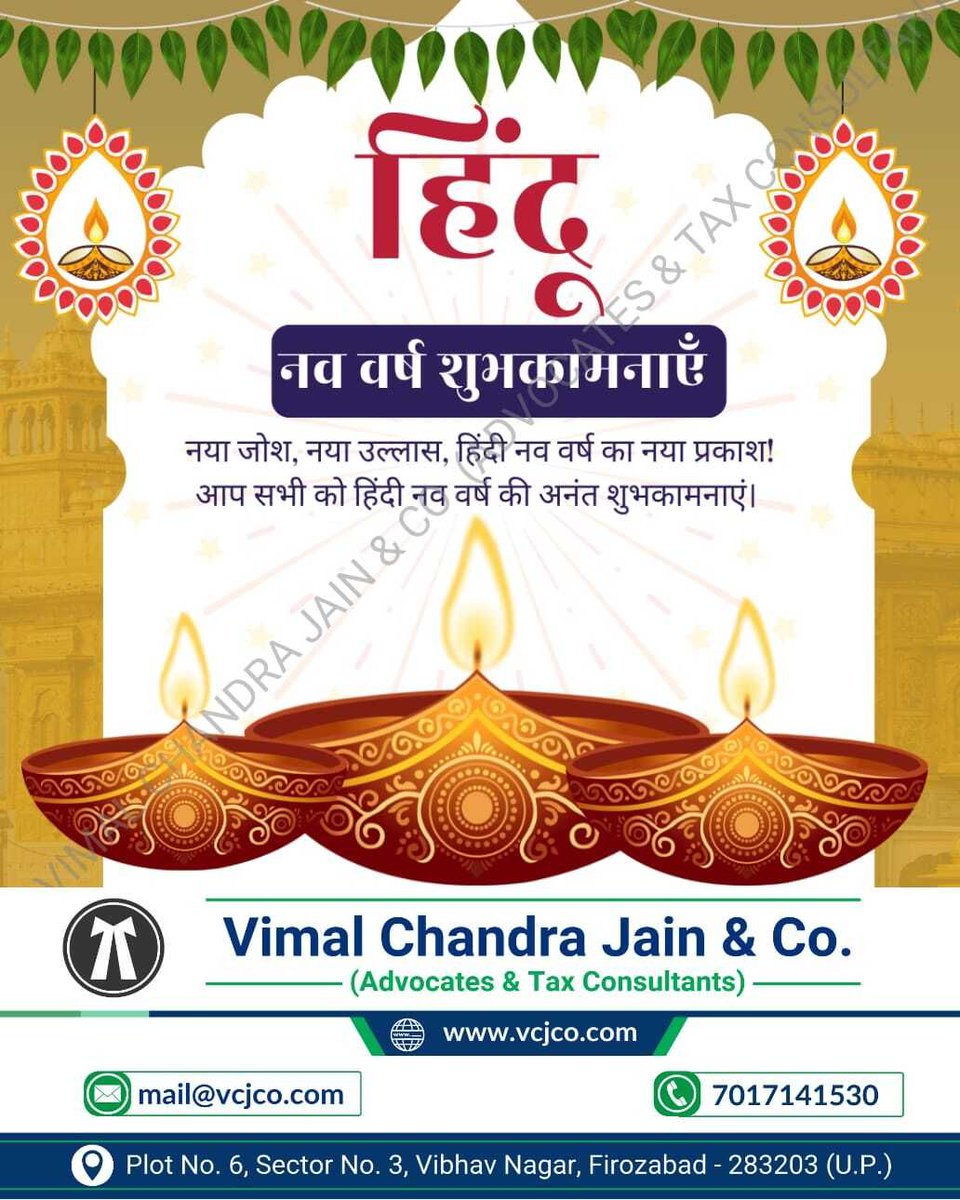 Vimal Chandra Jain & Co. tweet media