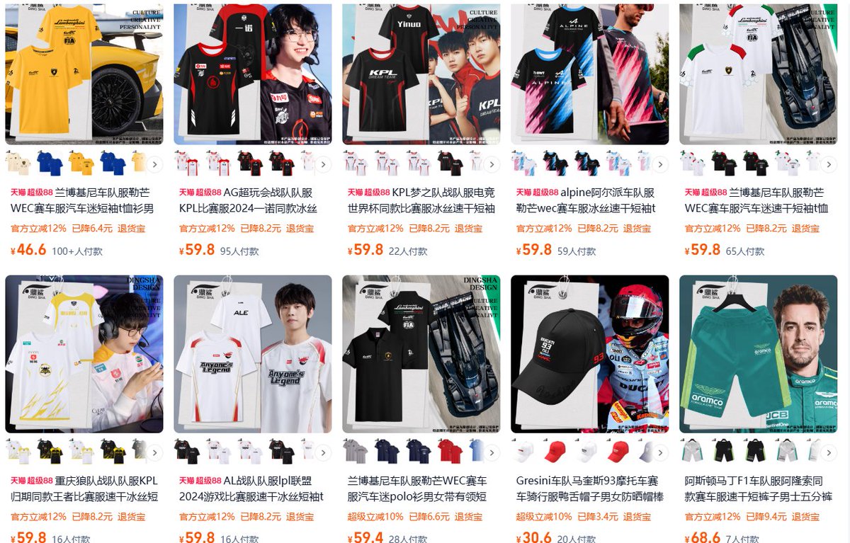 enebinha | hubbuy tweet media