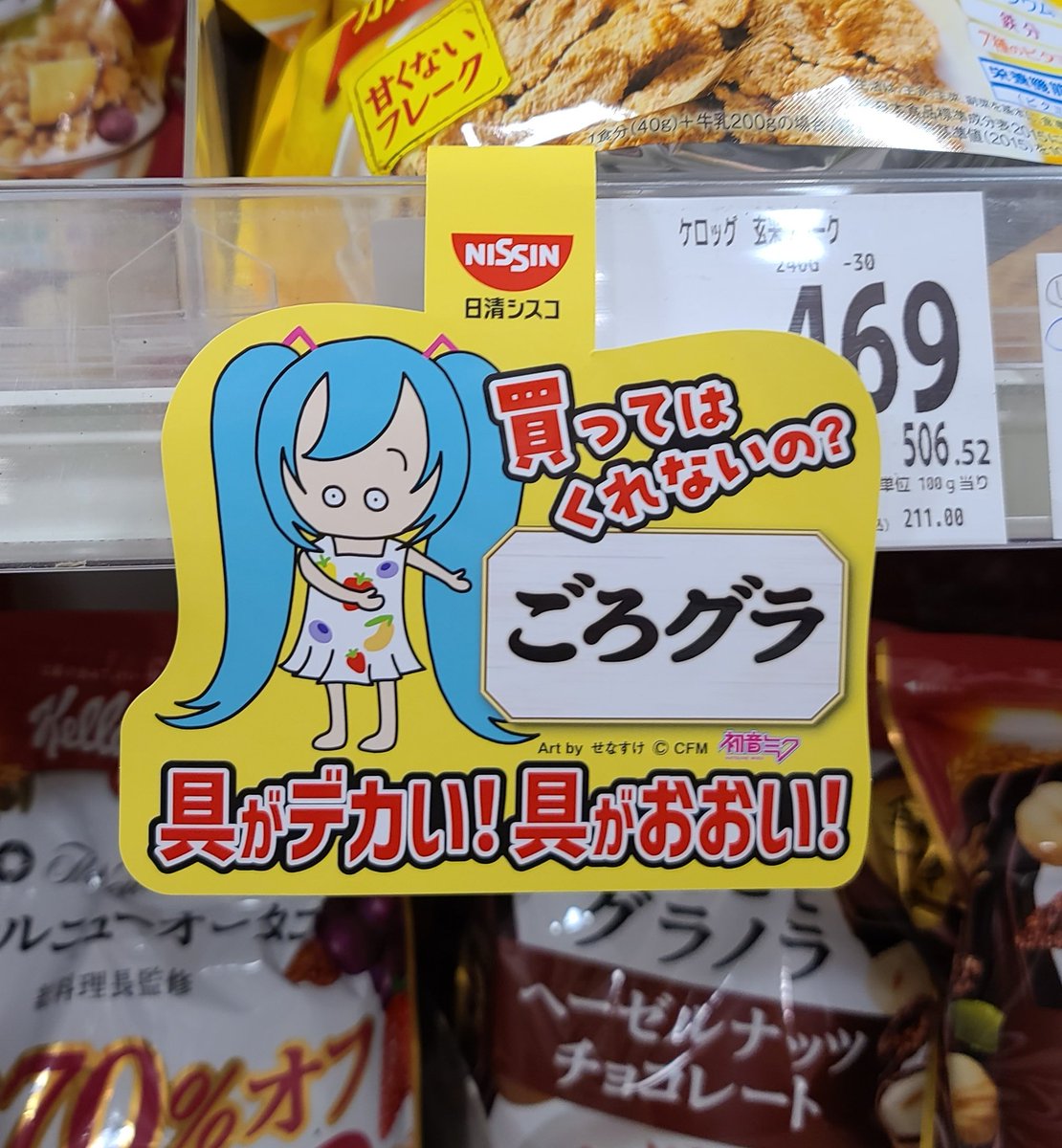 Dong Chang tweet media