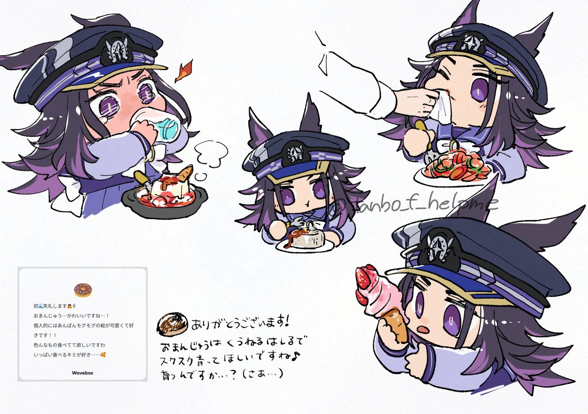 たんぼ tweet media