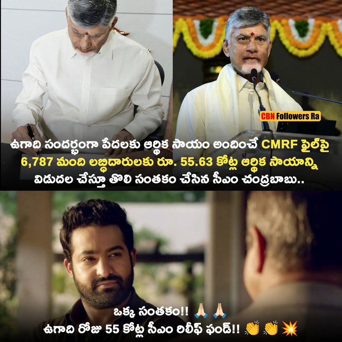 Swathi Reddy tweet media