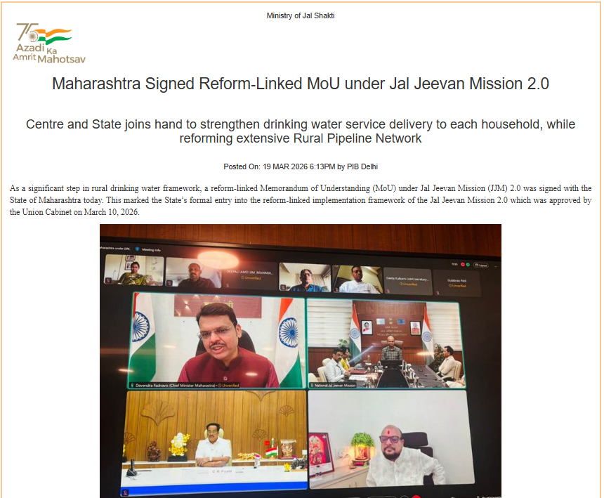 PIB | Ministry of Jal Shakti tweet media