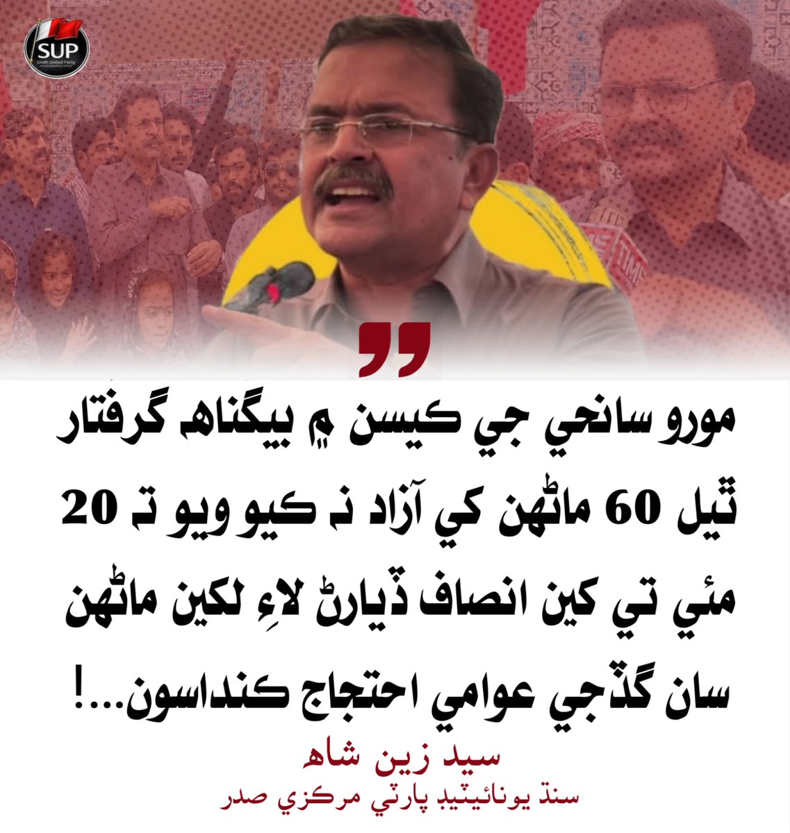 Sayed Zain Shah tweet media