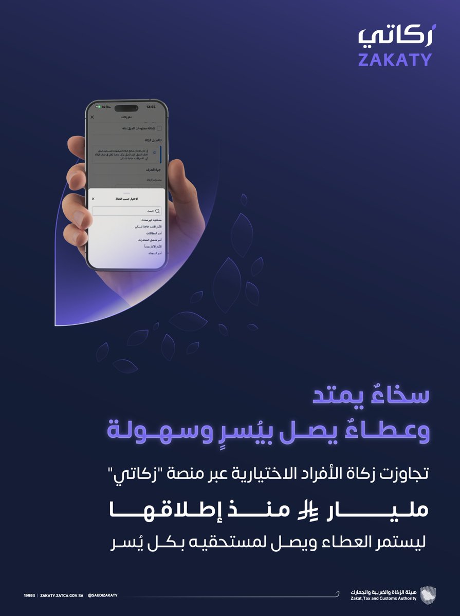 إياد الحمود tweet media