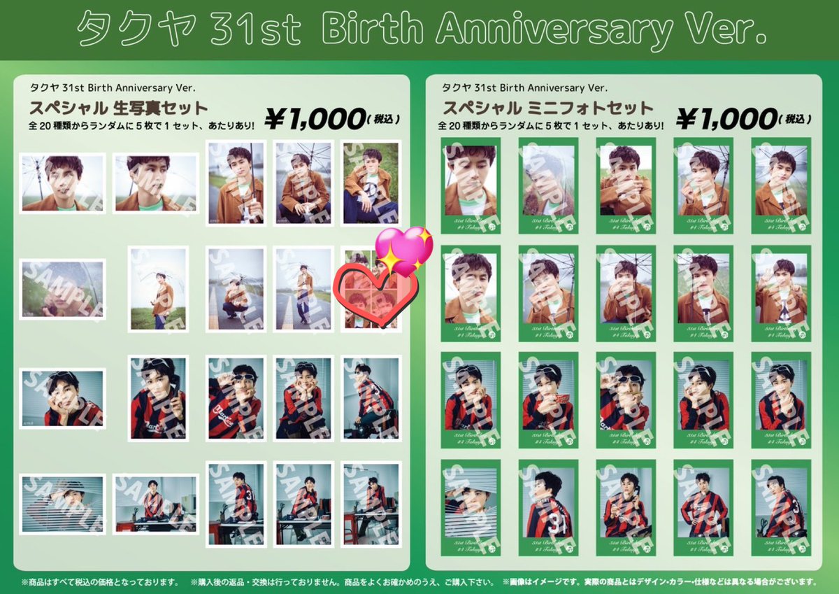 みっきー tweet media