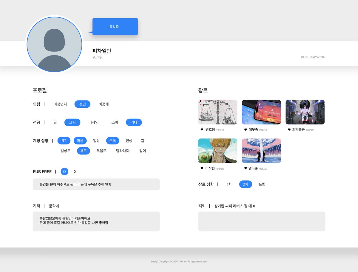 피차일반 tweet media