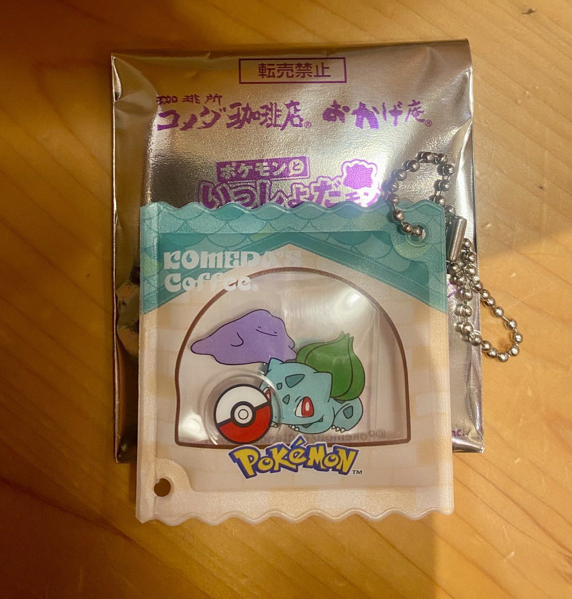 sus(すす) tweet media