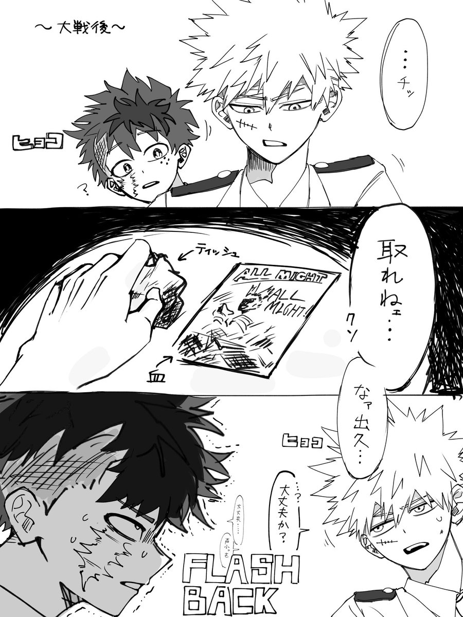 腹八分目 tweet media