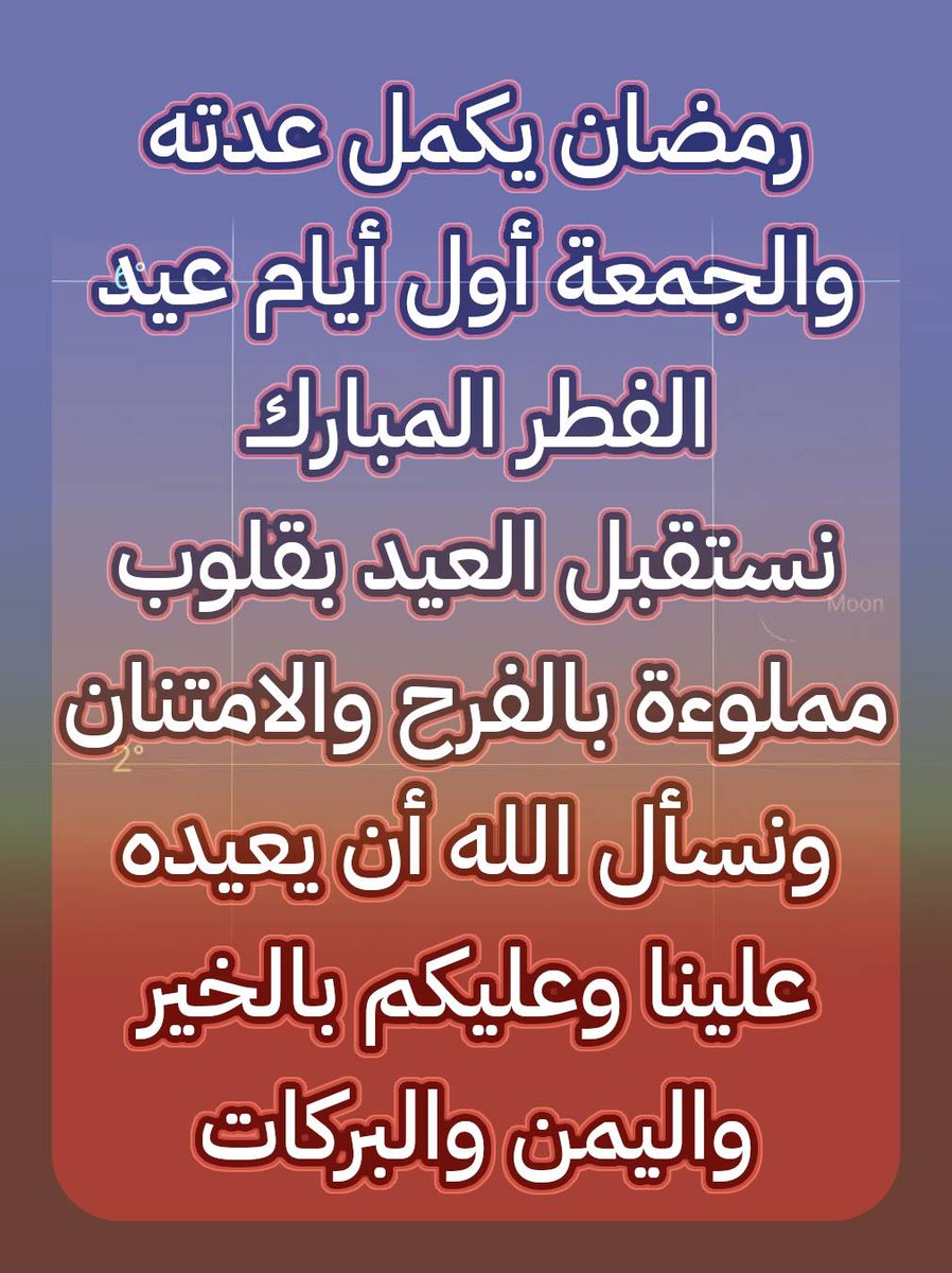 خالد السعيد tweet media