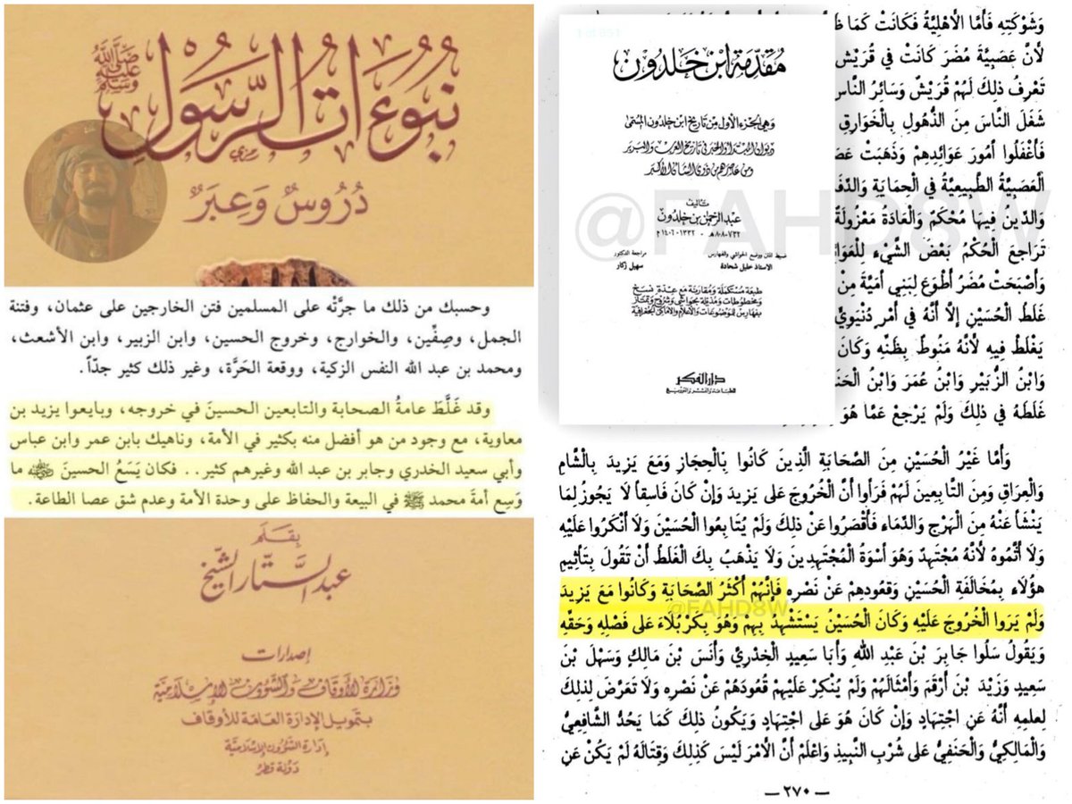 yazid2026's tweet photo. [بيعة أمير المؤمنين يزيد بن معاوية المباركة] 

معاوية لم يورث الحكم لابنه كما يردد الروافض.
عليك أن تعلم أخي أن معاوية لم يختر يزيد ابتداء لولاية العهد كما يفتري البعض، بل نزل معاوية على رأي وجوه أهل الشام وأهل الحل والعقد، وهم من اختاروا ورشحوا يزيد وليا للعهد.

القاضي ابن خلدون يشرح أسباب إيثار معاوية لإبنه يزيد في ولاية العهد فيقول :
"أن أهل الحل والعقد أجمعوا على يزيد، واتفقت عليه أهوائهم".

يعني أن معاوية نزل على رأي وجوه الناس بالشورى، فرأوا أن يزيد هو الأصلح لها، مع وجود من هو أفضل منه منزلة وفضلا كابن عمر. واقرأ باقي كلام ابن خلدون، فهو ماتع.
ـــــــــــــــــــــــــــــــــــــــــــــــــــــــــــــــــــ
سئل الحافظ عبد الغني المقدسي عن يزيد بن معاوية رضي الله عنه فقال :

( خلافته صحيحة + بايعه ستون من أصحاب رسول اللهﷺ ومنهم ابن عمر بن الخطاب)
ـــــــــــــــــــــــــــــــــــــــــــــــــــــــــــــــــــ
بيعة الصحابي الجليل الفقيه عبد الله بن عمر بن الخطاب لأمير المؤمنين يزيد بن معاوية رضي الله عنهم
ـــــــــــــــــــــــــــــــــــــــــــــــــــــــــــــــــــ
 الصحابي الجليل يسير بن عمرو الأنصاري يدافع عن يزيد بن معاوية ويدعو الى مبايعته
ـــــــــــــــــــــــــــــــــــــــــــــــــــــــــــــــــــ
قال ابن خلدون : اكثر الصحابة كانوا مع 
يزيد بن معاوية ولم يروا الخروج عليه .
ـــــــــــــــــــــــــــــــــــــــــــــــــــــــــــــــــــ
وقد غلَّط عامةُ الصحابة والتابعين الحسينَ في خروجه، وبايعوا يزيدَ بن معاوية مع وجود من هو أفضلُ منه بكثير في الأمة، وناهيك بابن عمر وابن عباس وأبي سعيد الخدري وجابر بن عبد الله وغيرهم كثير. فكان يسع الحسينَ ما وسع أمةَ محمد ﷺ من البيعة، والحفاظ على وحدة الأمة، وعدم شقِّ عصا الطاعة.
