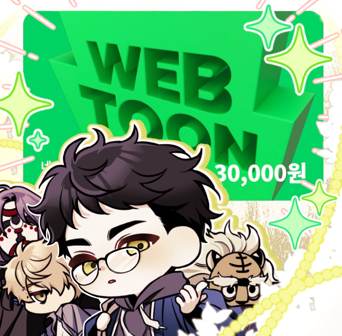 민절미 tweet media