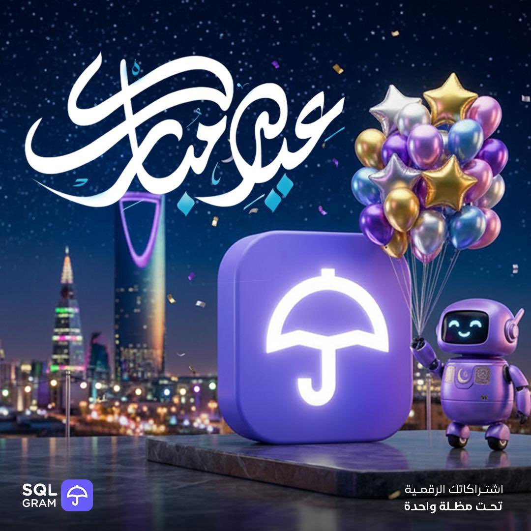 SQLGram tweet media