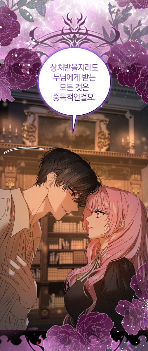 ✨️온눌 | Onnul✨️ tweet media