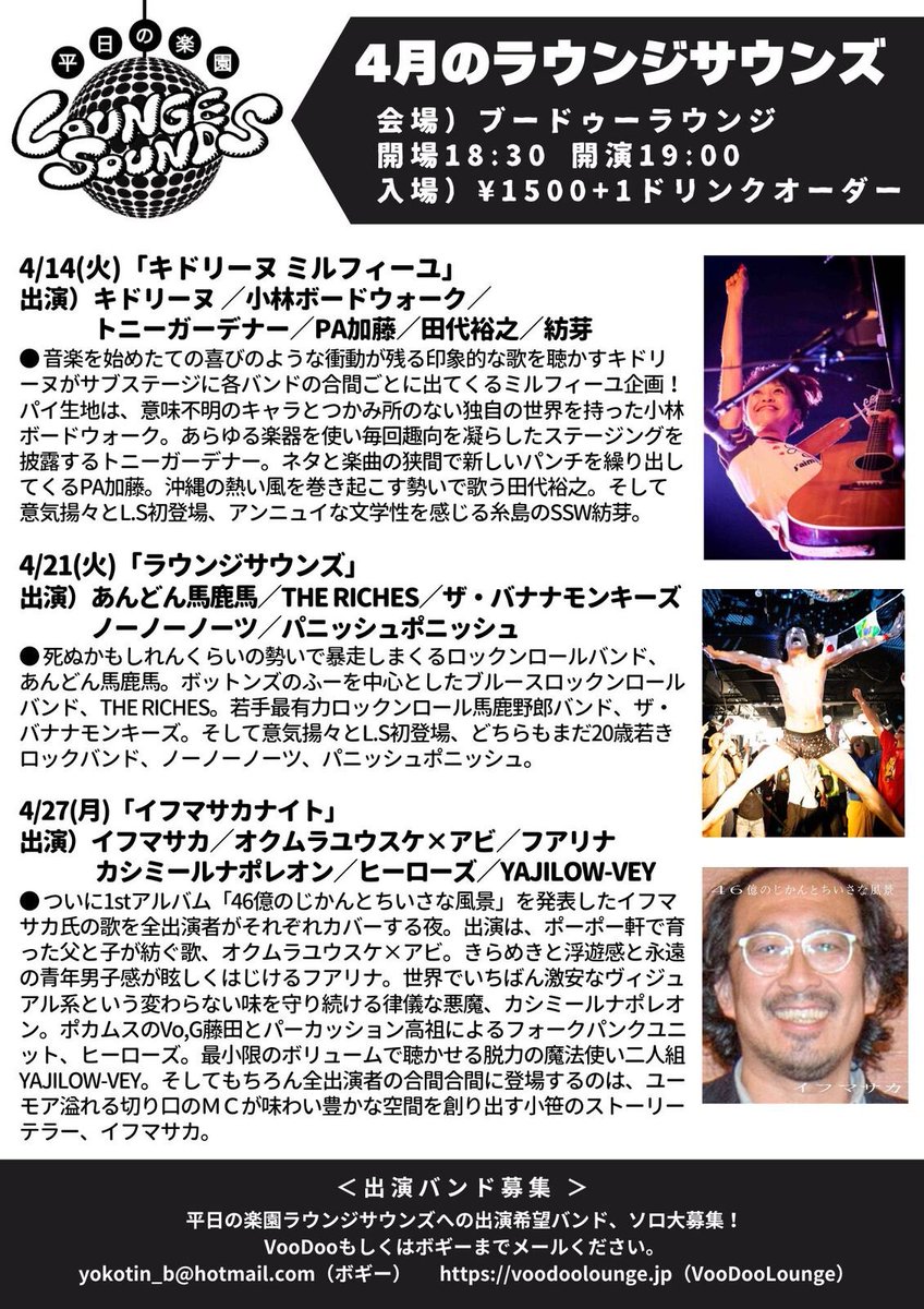 ボギー tweet media