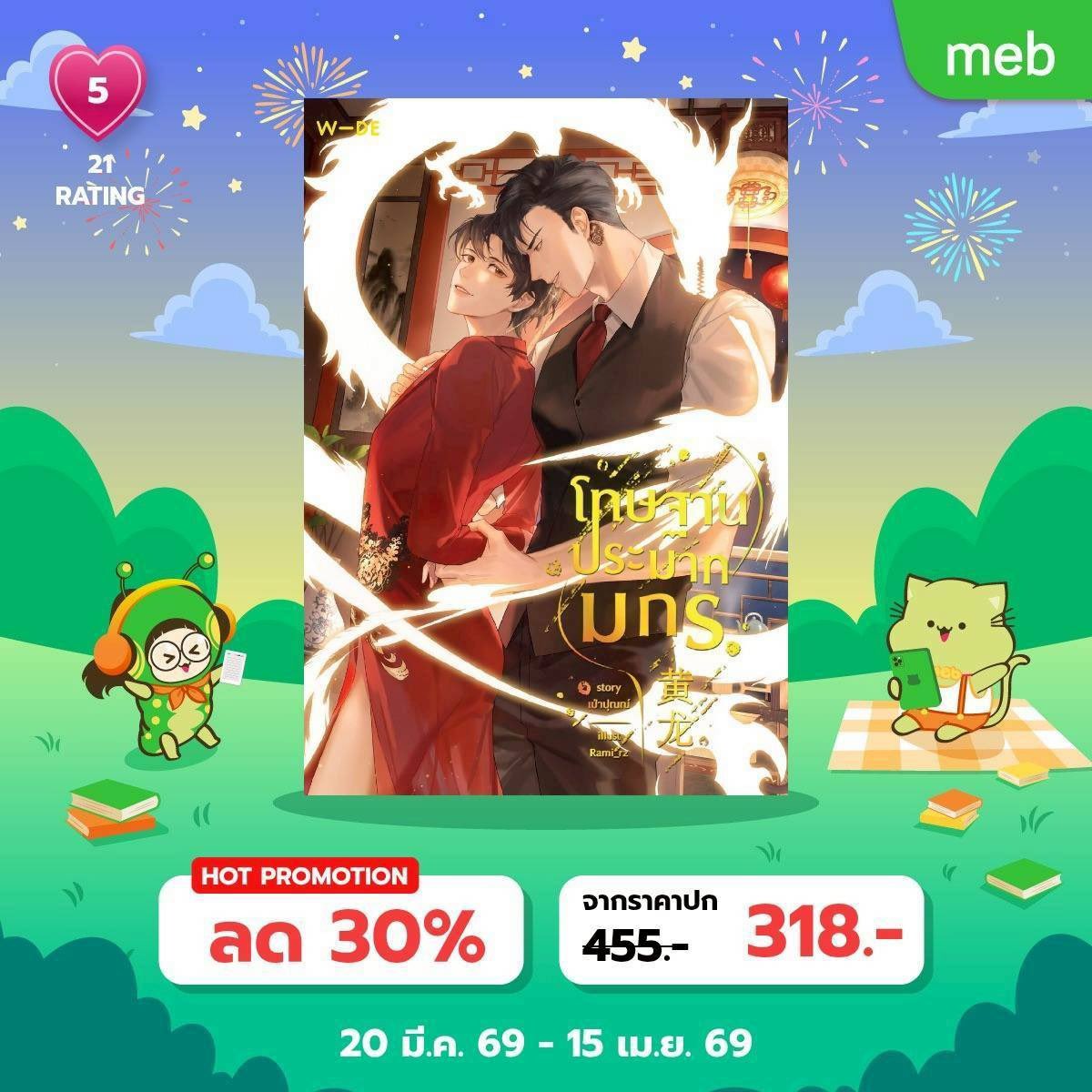 ณคร •͈౿•͈ tweet media