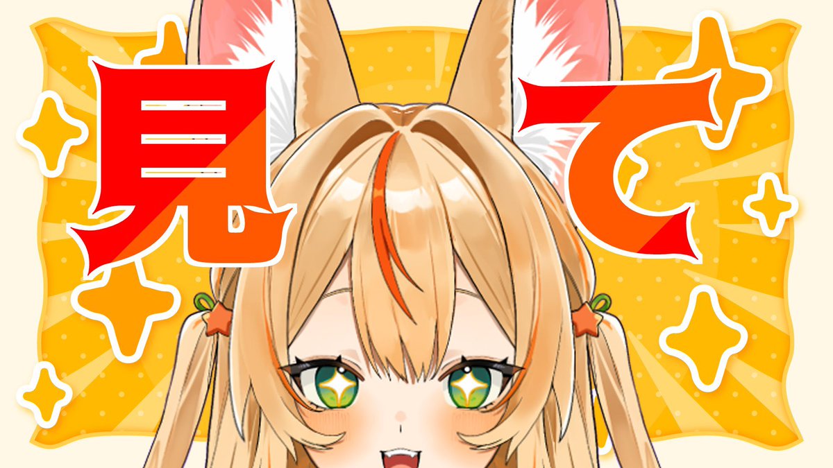 羽奏 こはく🥟🐉スイプロ所属 (@kohaku_wakana) / Posts / X