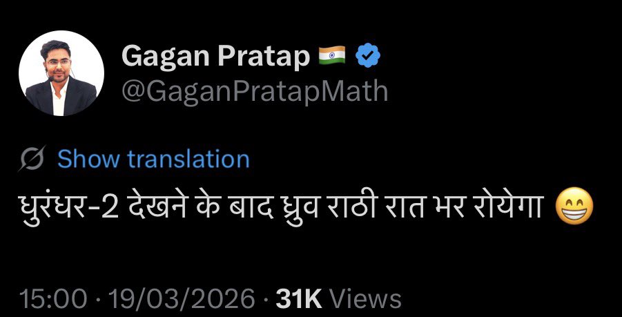 BITTU SHARMA- ‏بٹو شرما tweet media