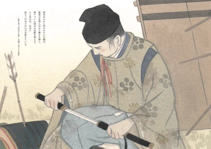 会場では挿絵全236点と装画や描き下ろしを加えた挿絵集を販売します。各挿絵には連載時の澤田さんの文章の一節と、書籍の該当ページも付記してあるので、小説『落花』の副読本としても楽しめるように作りました。自費出版なので入手機会は限られると思います。
ちなみにまだ印刷中。間に合うのか・・・ 