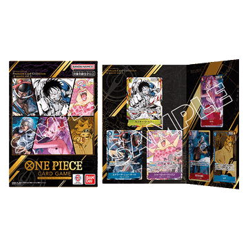 訂正】 オフィシャルプレイマット＆カードセット -Whole Cake Island