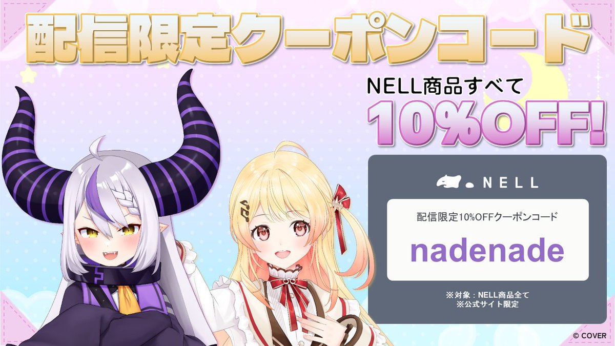 音乃瀬奏🎹✨ReGLOSS tweet media