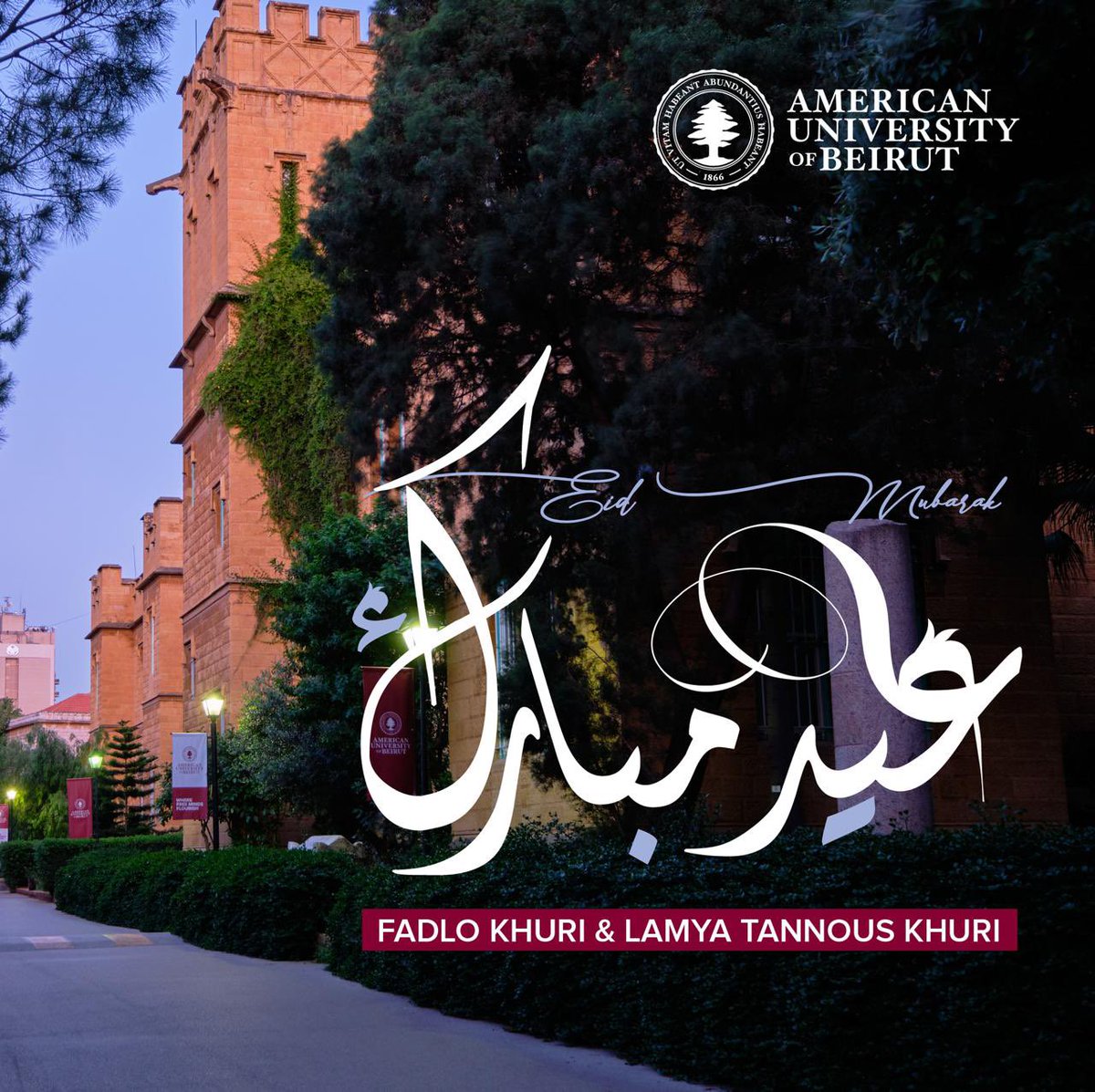 Dr. Fadlo Khuri tweet media