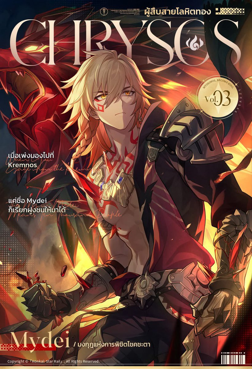 🌱🐑🦋 Picha PCH 🐺👑 |🪦🕊️|☀️🍷 tweet media