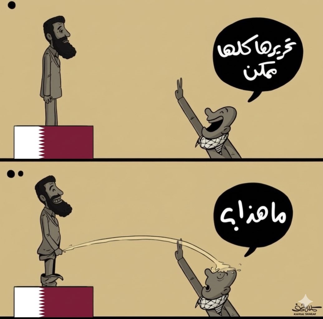 مــِـ★ـجـــحِـ★ــم tweet media