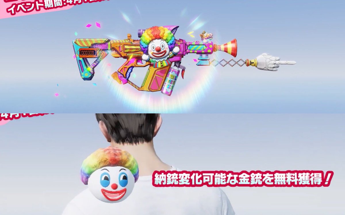 9lu_r's tweet photo. エイプリルフールイベントで貰える納銃変化機能付きのMK5。納銃変化やばいwww https://t.co/btkIpAWpge