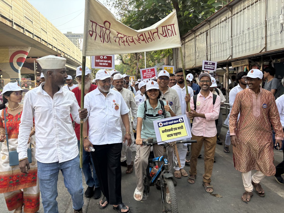 महाराष्ट्रधर्मासाठी मराठी समाजाने एकत्र यावे; डॉ. दीपक पवार यांचे अवाहन.
(मराठी अभ्यास केंद्राची नववर्ष स्वागत यात्रा उत्साहात; दादर ते परळ मराठी नववर्ष स्वागत यात्रेला मोठा प्रतिसाद)

आज कट्टर हिंदुत्व किंवा इतर कोणत्याही धार्मिकतेपेक्षा मराठी माणूस, मराठी भाषा, मराठी शाळा आणि