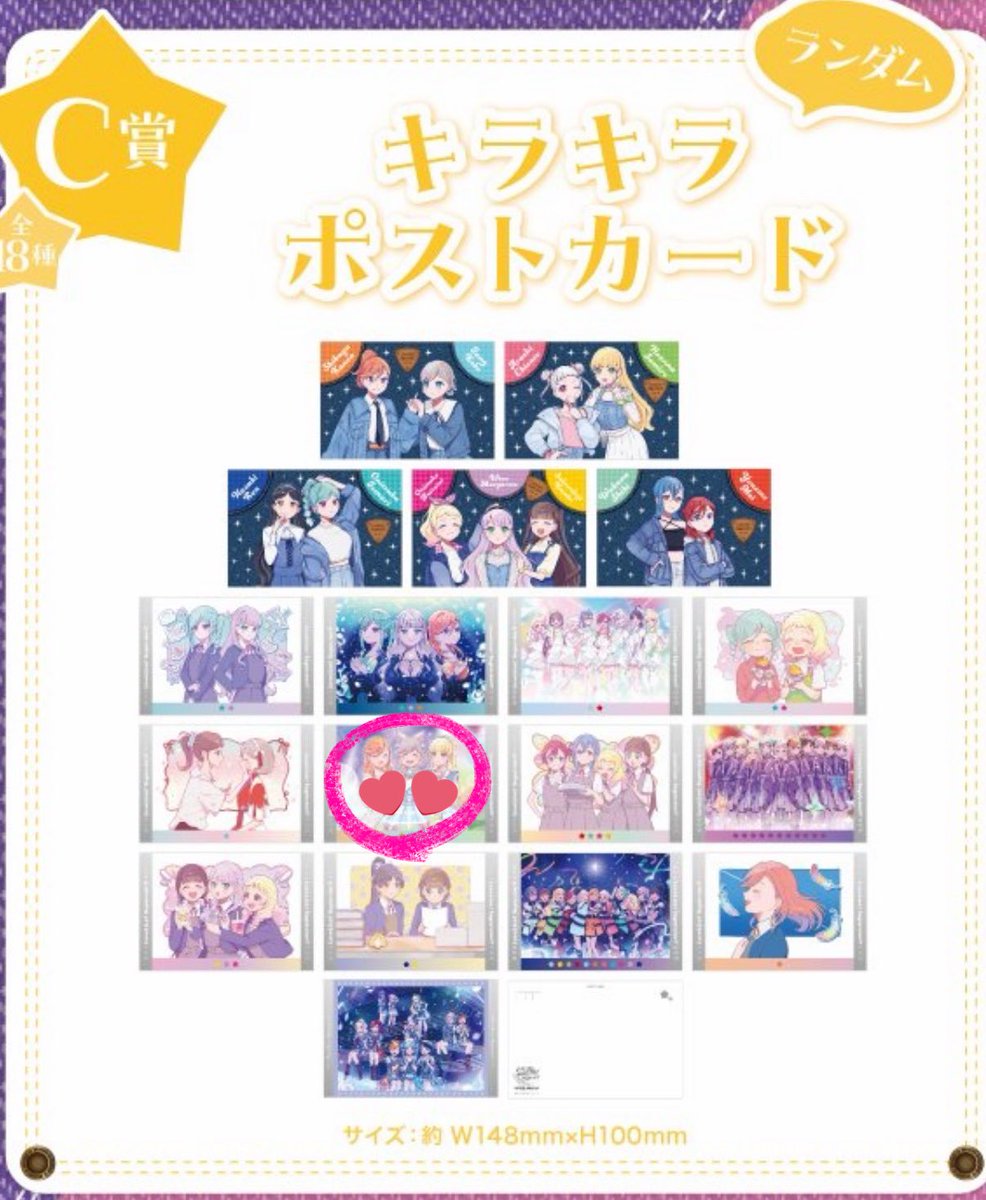 とろ tweet media