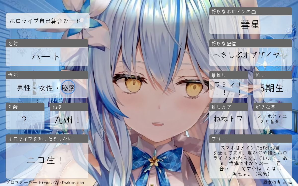 ♡（심장）☄️☃️💫 tweet media