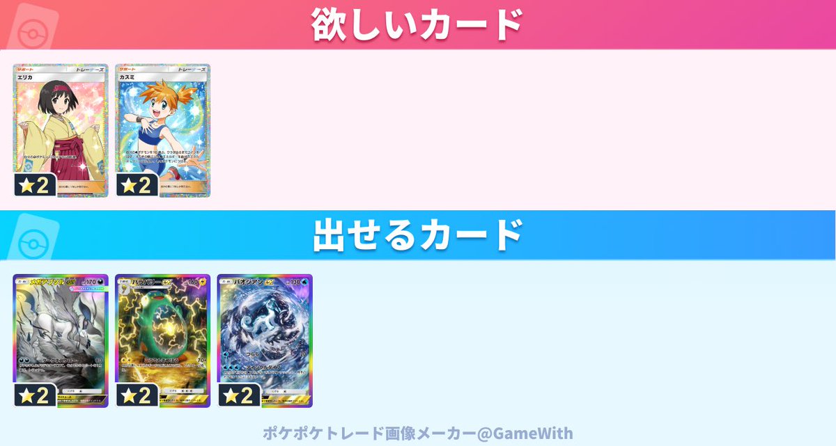 ネイティ男 tweet media