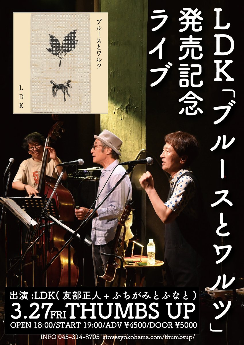 ふちがみとふなと tweet media