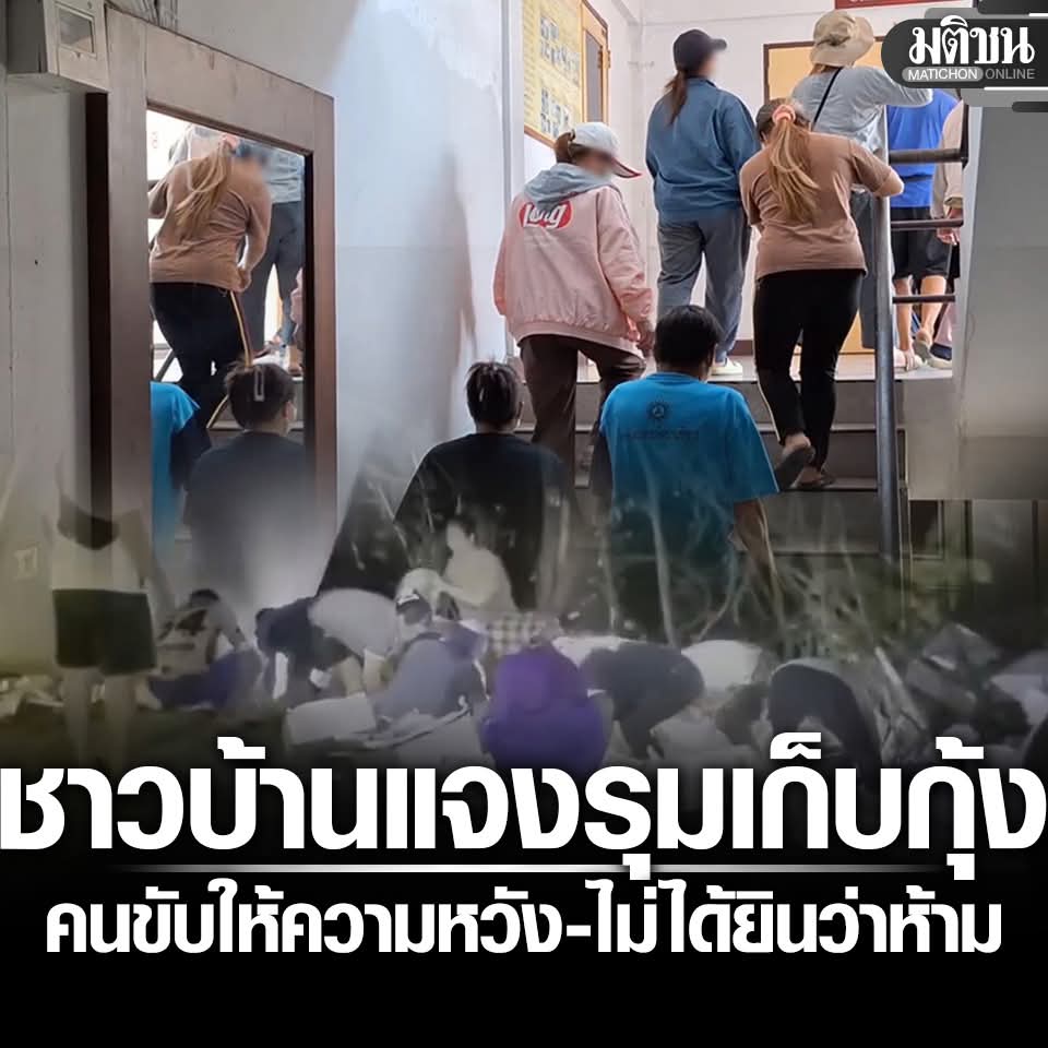 Red Skull tweet media