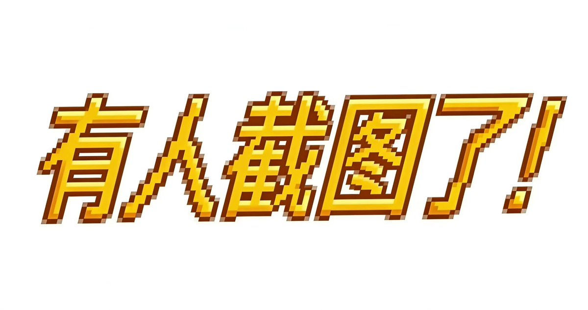 青攸 | AZUREKET tweet media