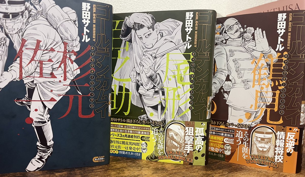 あんこもち tweet media