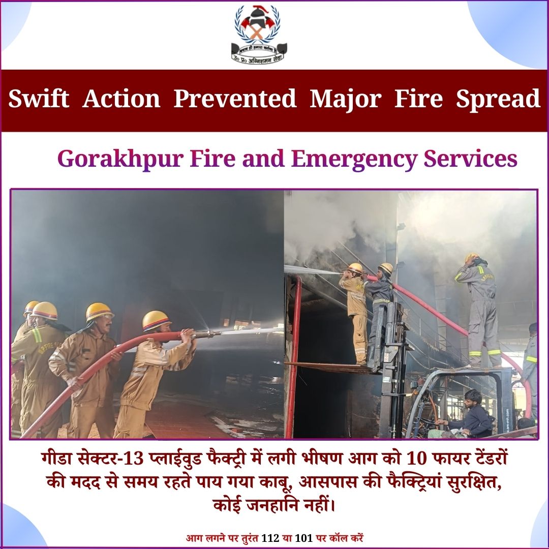 Fire & Emergency Services Uttar Pradesh Police tweet media