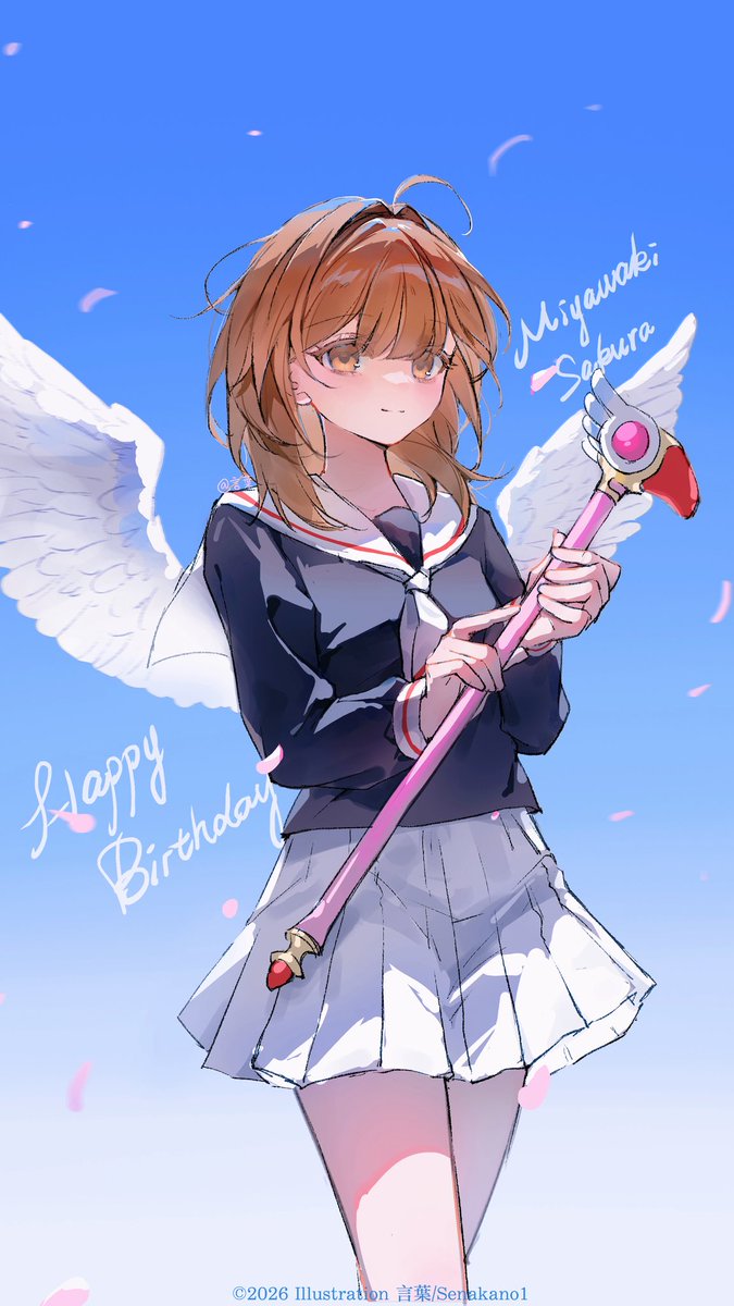 🌸
お誕生日おめでとう！

#宮脇咲良
#SAKURACelebramus