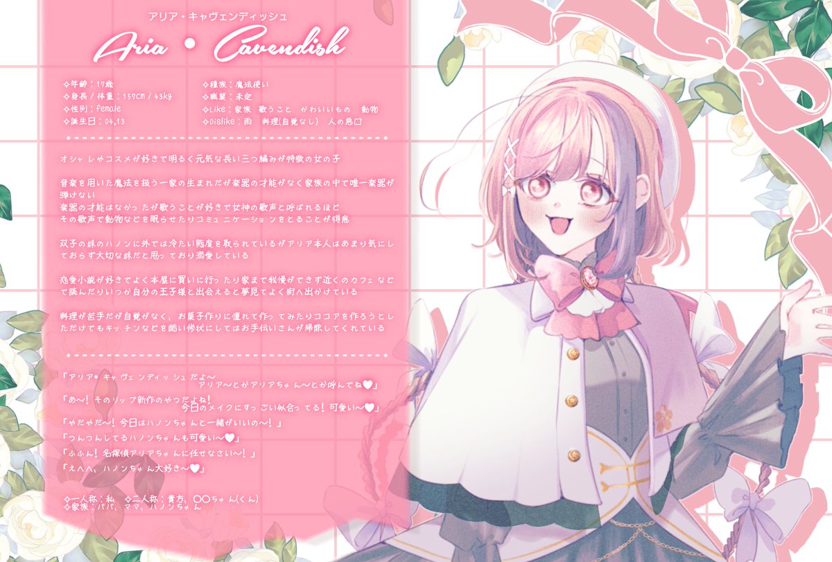 匚 tweet media