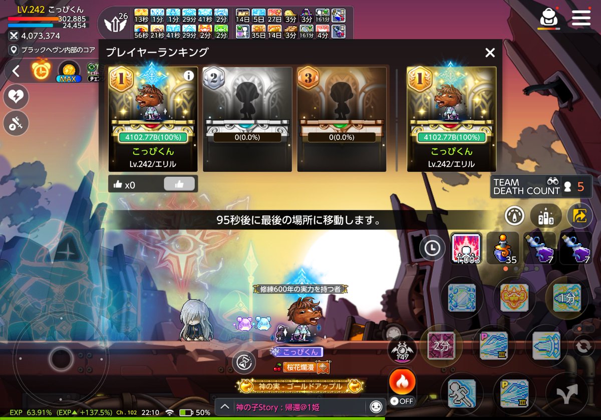 こっぴさん 桜花爛漫 tweet media