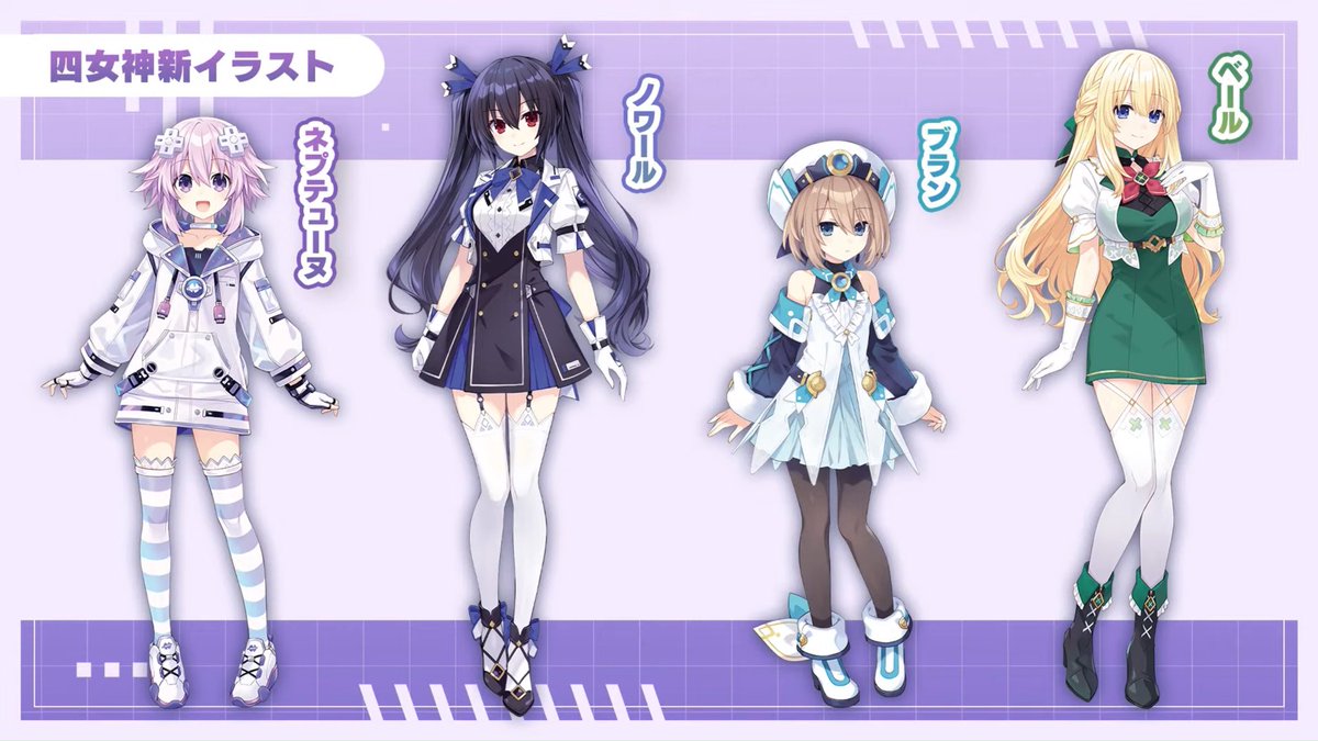 Neptunia_VII #Nepstation_Directs tweet media