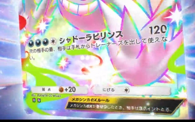 たりす☁️🐦️Poké² tweet media