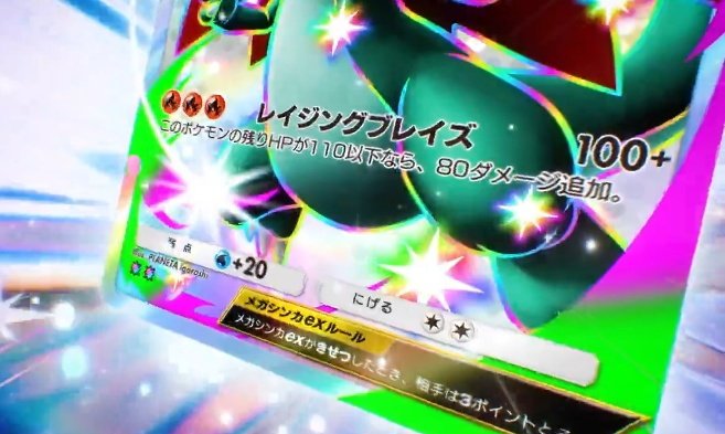 たりす☁️🐦️Poké² tweet media